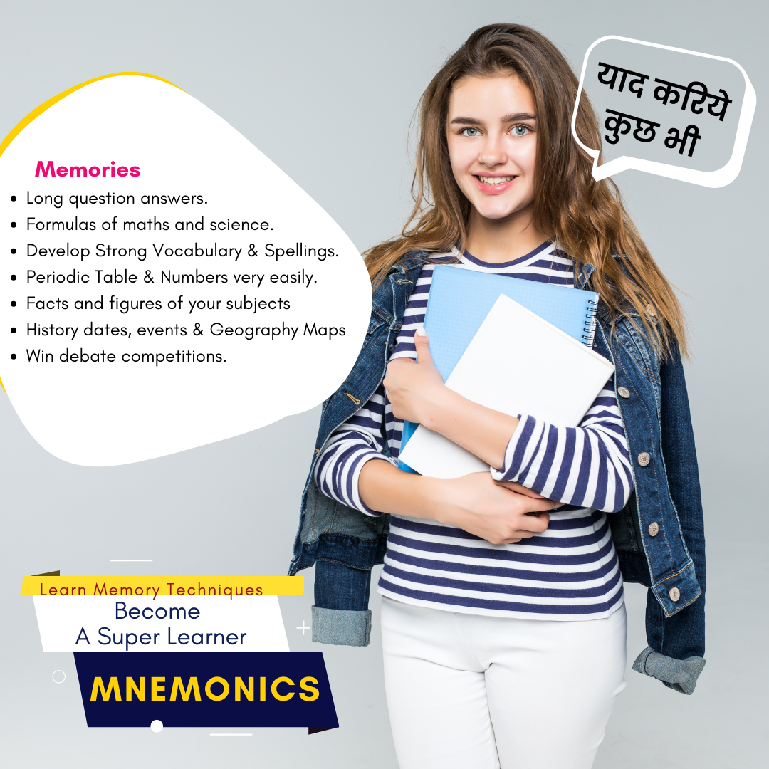 Mnemonics: <p>10x Your Memorisation Power</p> image
