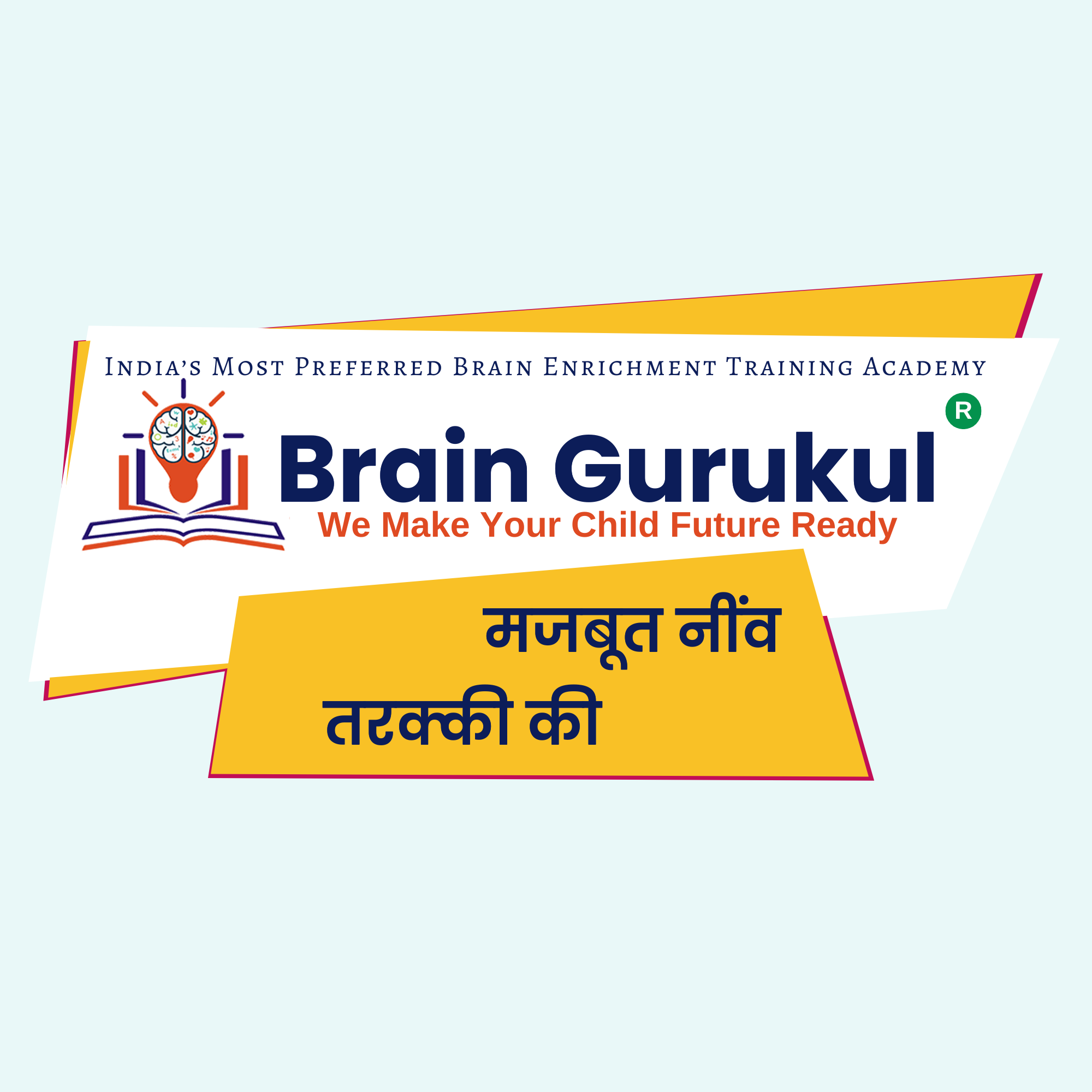 Brain Gurukul single feature